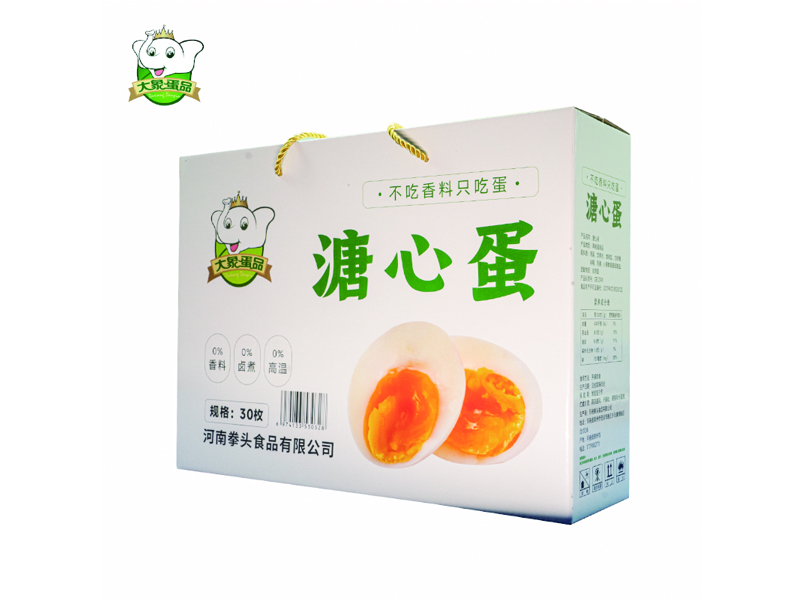上海即食溏心蛋