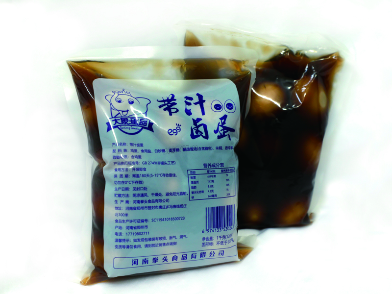 上海带汁脱壳卤蛋