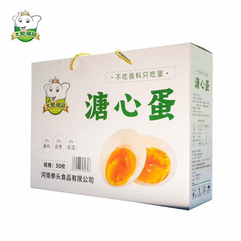 上海溏心鸡蛋