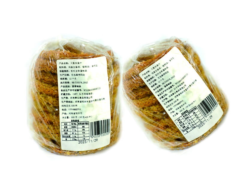 上海餐饮连锁专用黄金炸蛋